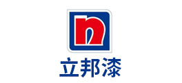 立邦漆